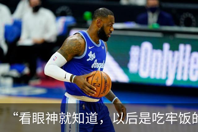 “看眼神就知道，以后是吃牢饭的料！”一段父子打闹视频，给网友看着急了：脊背发凉！