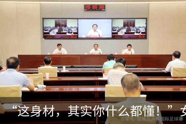 “这身材，其实你什么都懂！”女孩穿瑜伽裤跳傣族舞，考官看了直摇头，评论区吵起来了！