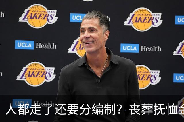 人都走了还要分编制？丧葬抚恤金的差距，戳痛无数普通人