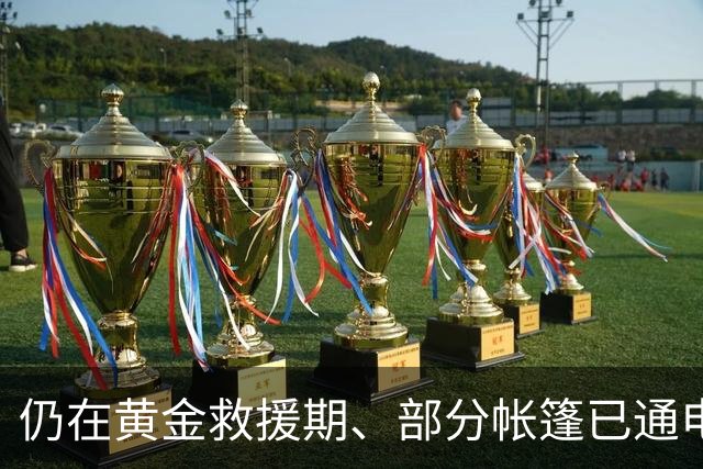 仍在黄金救援期、部分帐篷已通电，西藏7.0级地震昨夜今晨救援最新进展