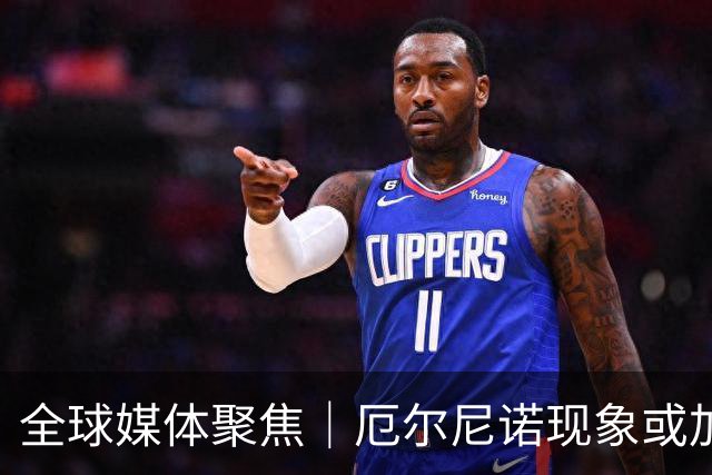 全球媒体聚焦｜厄尔尼诺现象或加剧全球饥饿危机