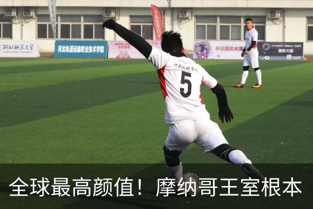 全球最高颜值！摩纳哥王室根本“脸蛋奇迹家族”！