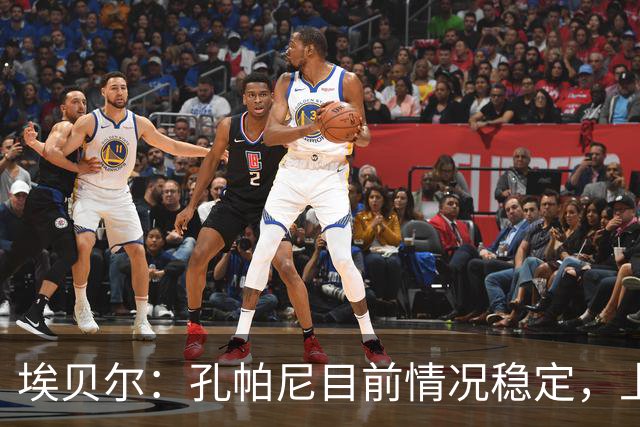 埃贝尔：孔帕尼目前情况稳定，上周他也曾出现过一些状况