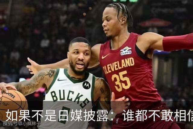 如果不是日媒披露：谁都不敢相信，如今的中国竟然强大到如此地步