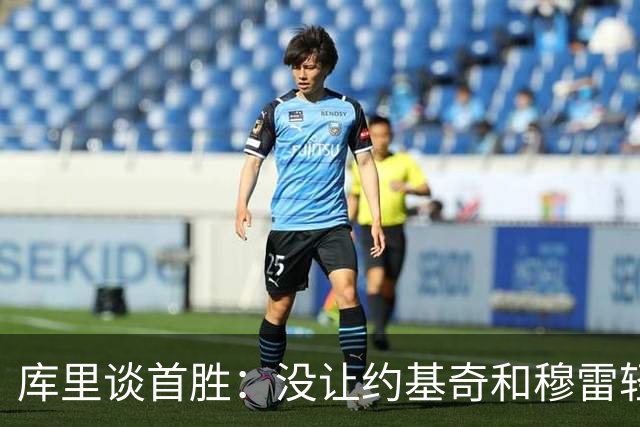 库里谈首胜：没让约基奇和穆雷轻易罚球 我们非常需要一场胜利