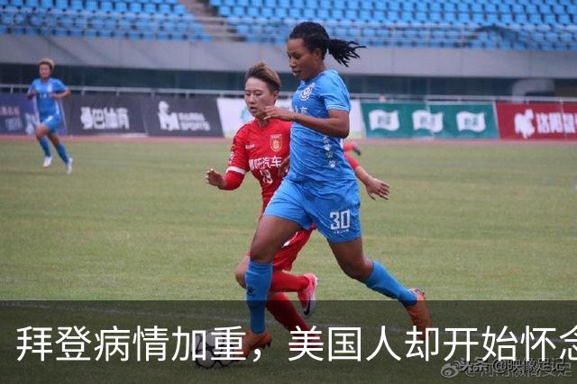 拜登病情加重，美国人却开始怀念，不是拜登多么出色，而是特朗普的伪装维持不下去了