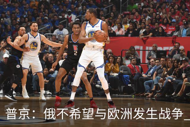 普京：俄不希望与欧洲发生战争 但已做好准备
