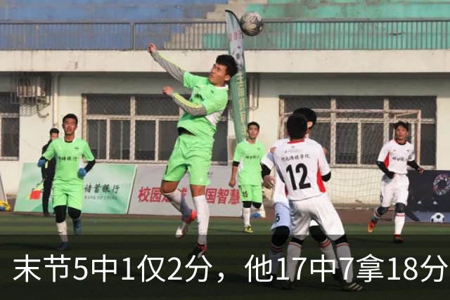 末节5中1仅2分，他17中7拿18分勇士仍输球