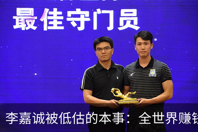 李嘉诚被低估的本事：全世界赚钱回香港分红！难怪股东永远偏爱他
