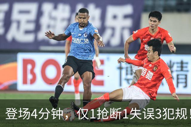 登场4分钟，仅1抢断1失误3犯规！火箭新秀控卫太紧张，给机会不中用
