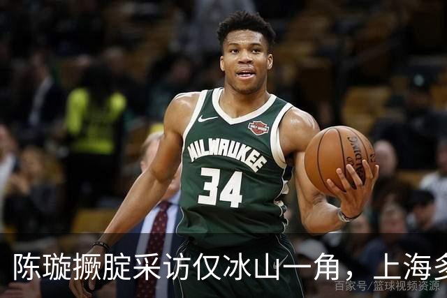 陈璇撅腚采访仅冰山一角，上海多位主持人跑路，坦言经历最恶的人