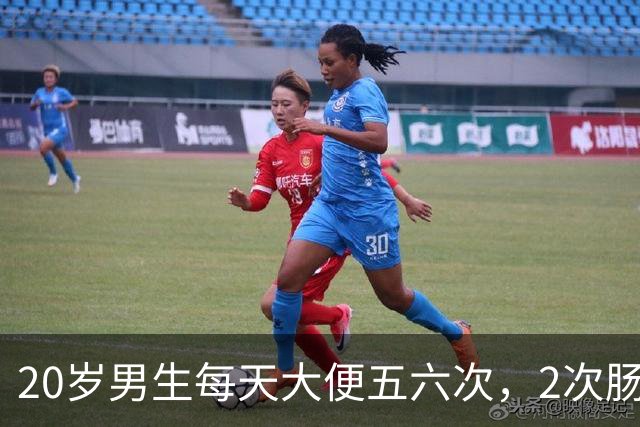 20岁男生每天大便五六次，2次肠镜都正常，直到换检查项目：绝症