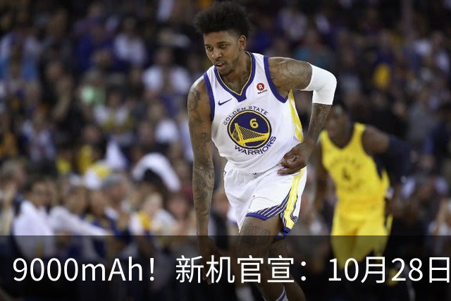 9000mAh！新机官宣：10月28日，正式发售！