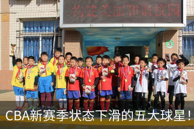 CBA新赛季状态下滑的五大球星！均是国手