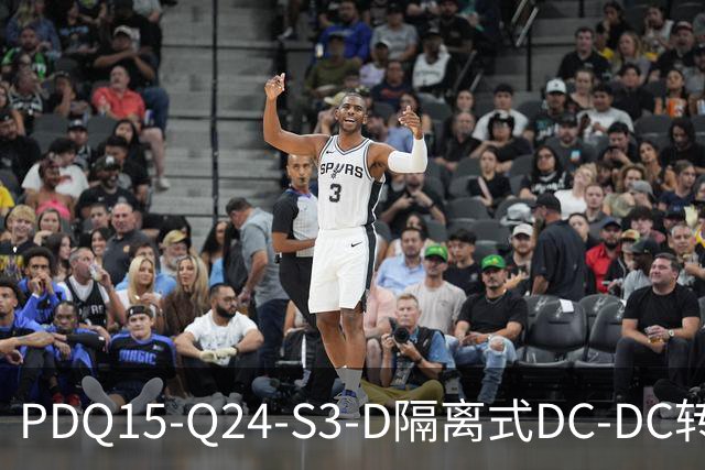PDQ15-Q24-S3-D隔离式DC-DC转换器CUI